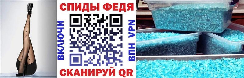Amphetamine 97%  Купить закладки  Вольск 