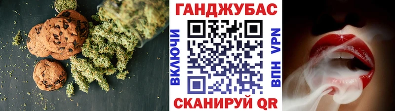 Еда ТГК конопля  Купить закладки  Вольск 