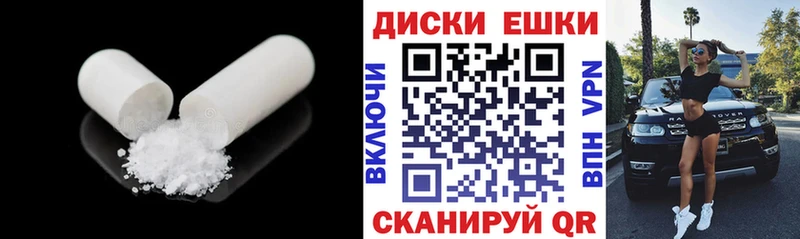 Ecstasy XTC  Купить  Вольск 