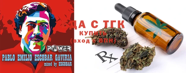 герыч Армянск