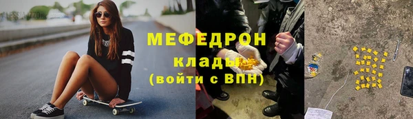 прущая мука Балахна