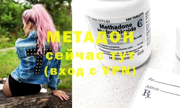 прущая мука Балахна