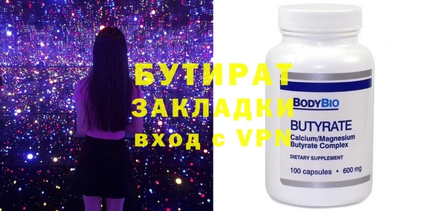 прущая мука Балахна