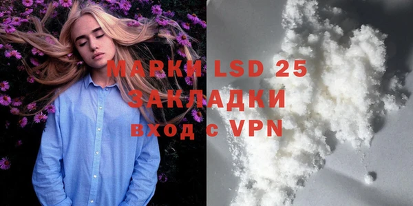 прущая мука Балахна