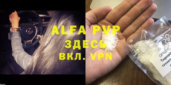 прущие крисы Баксан