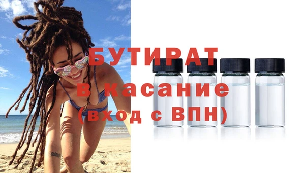прущая мука Балахна