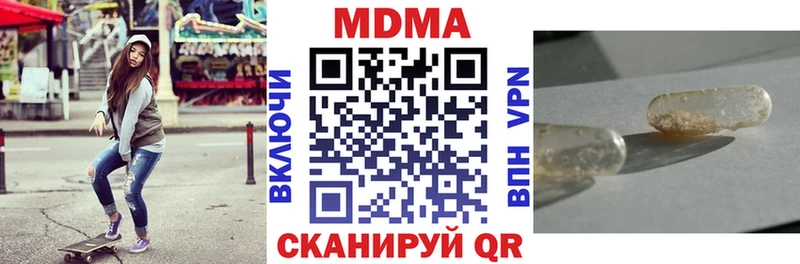 МДМА VHQ  Купить  Вольск 