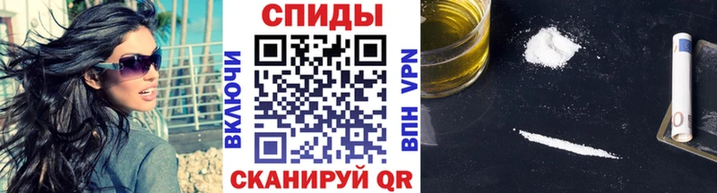 Купить  Вольск  Метамфетамин пудра 