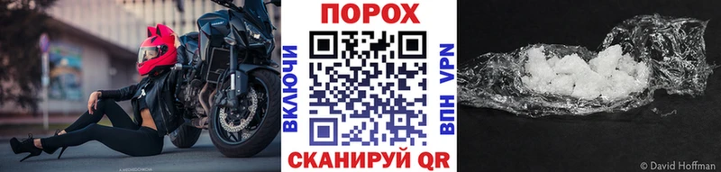 Метамфетамин Декстрометамфетамин 99.9% Вольск