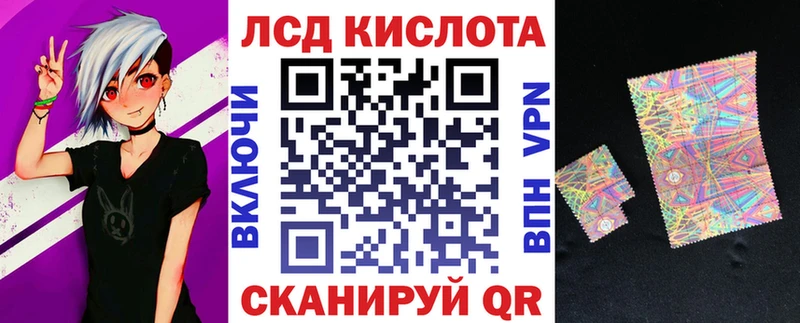 Марки N-bome 1,5мг Купить Вольск