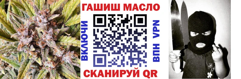 Купить где  Вольск  ТГК THC oil 